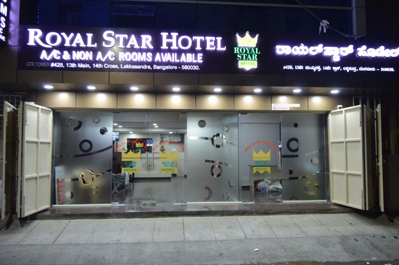Royal Star Hotels Bangalore Luaran gambar