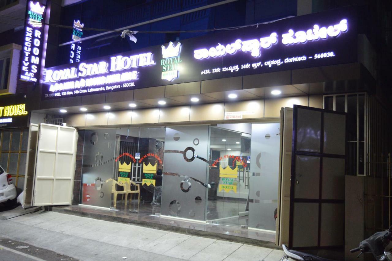 Royal Star Hotels Bangalore Luaran gambar