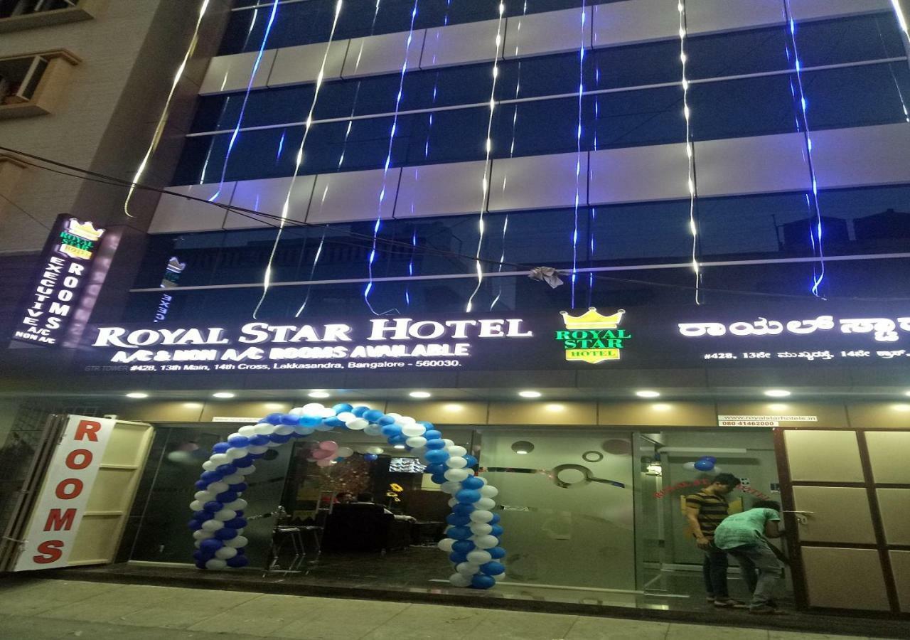 Royal Star Hotels Bangalore Luaran gambar
