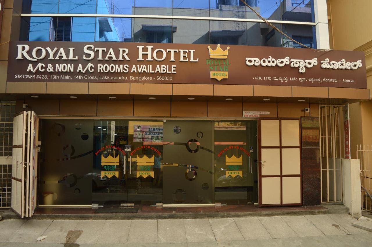 Royal Star Hotels Bangalore Luaran gambar